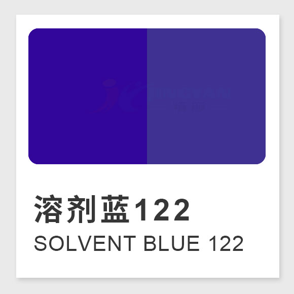 溶劑藍122 - 高性能蒽醌類紅光藍溶劑染料 - Solvent Blue 122